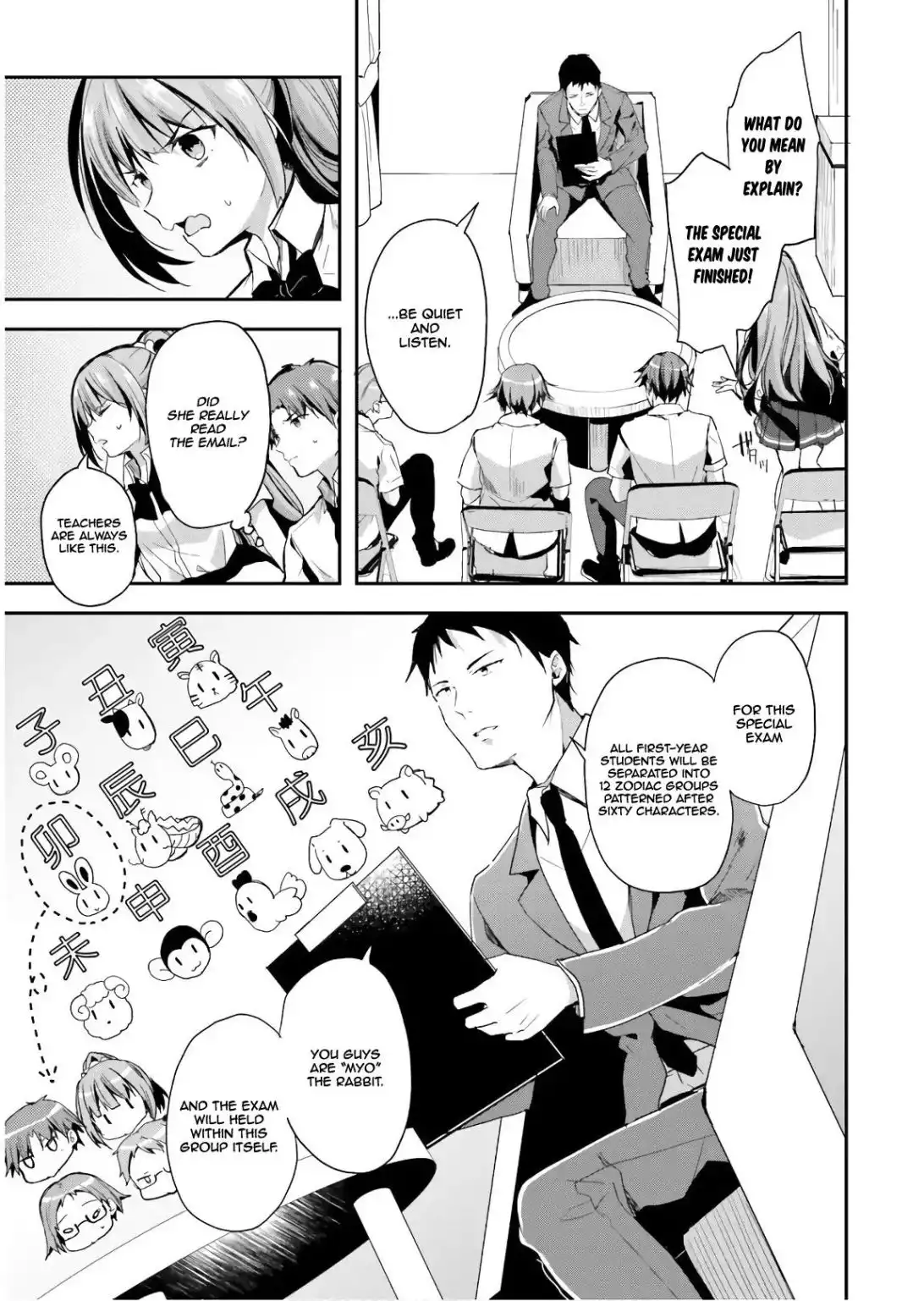 Youkoso Jitsuryoku Shijou Shugi no Kyoushitsu e Chapter 29 10